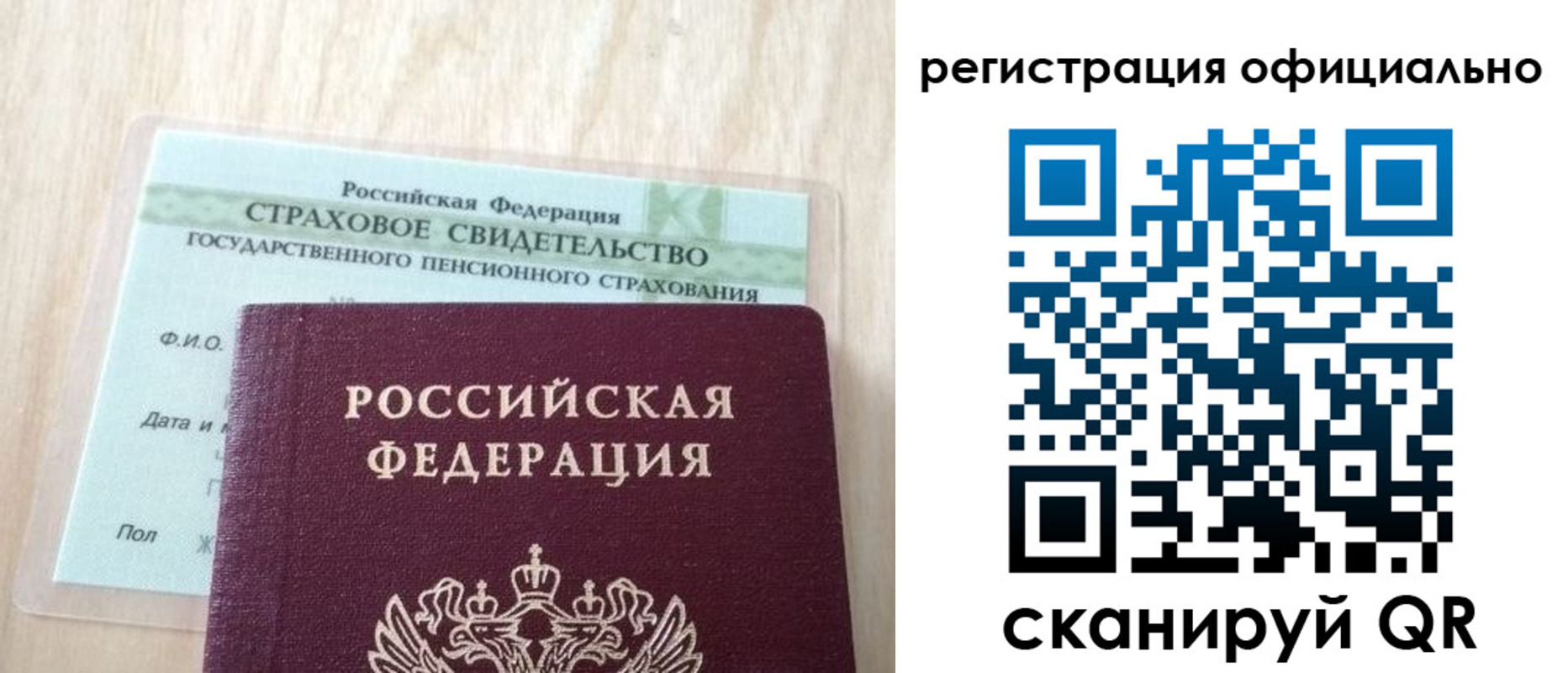 временная регистрация в квартире в Дубне