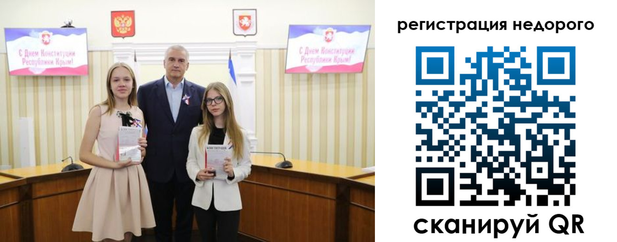 прописка от собственника в Дубне