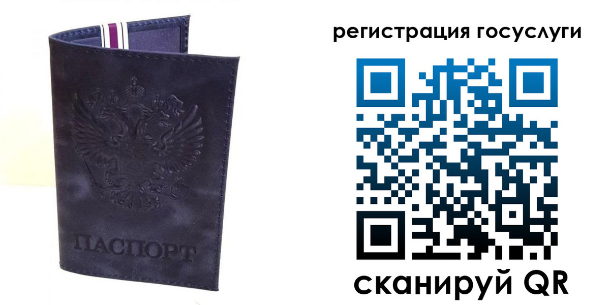 регистрация для дет. сада в Дубне