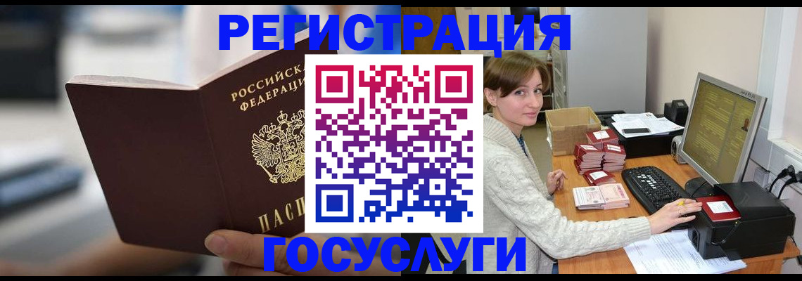 купить прописку в Дубне