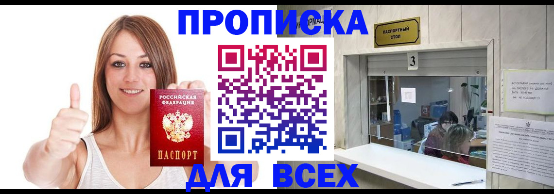 форма 3 в Дубне