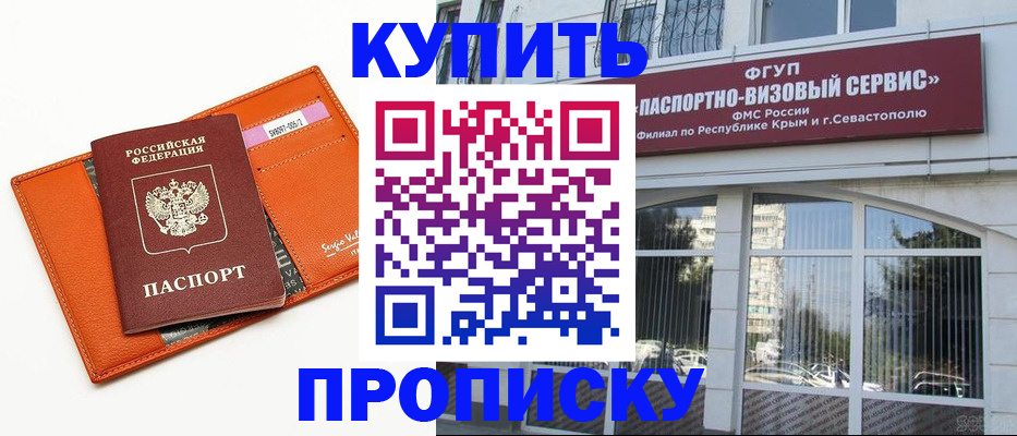 временная регистрация адрес в Дубне