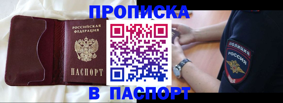 найти адрес прописки в Дубне