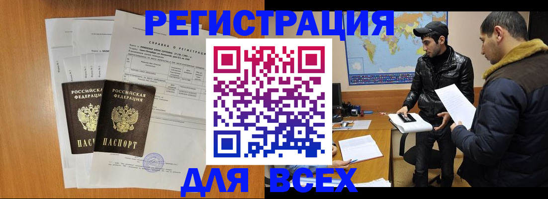 найти адрес прописки в Дубне